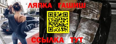соль курить ск Шелехов