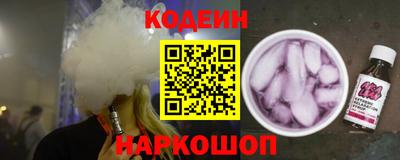 экстази Шебекино