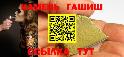 экстази Шебекино