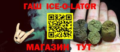 экстази Шебекино