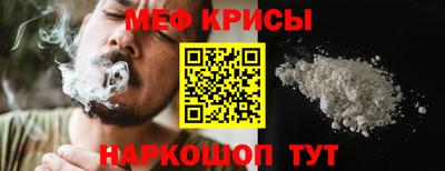 первитин Шахты