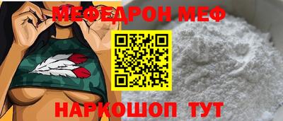 первитин Шахты