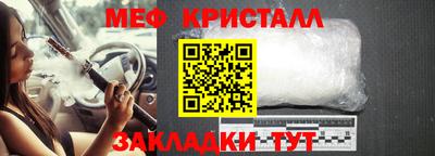 соль курить ск Шелехов