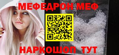 экстази Шебекино
