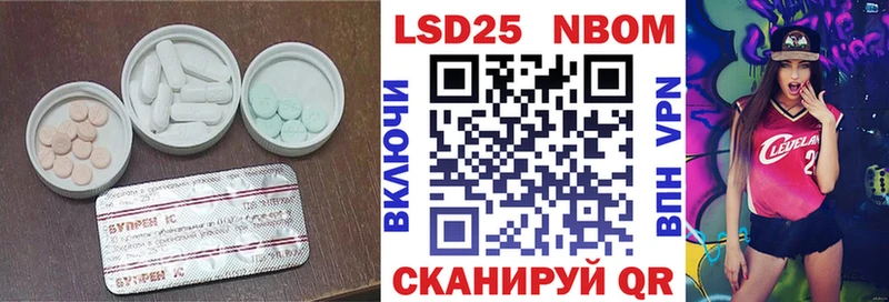 ЛСД экстази кислота  Черемхово 