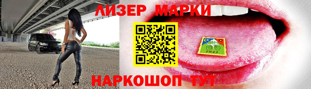 Лсд 25 экстази ecstasy  Вход с VPN  Черемхово 