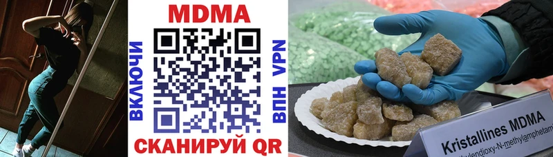 наркошоп  Черемхово  МДМА кристаллы 