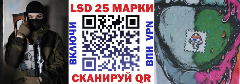 shop формула Черемхово Марки NBOMe 1,8мг