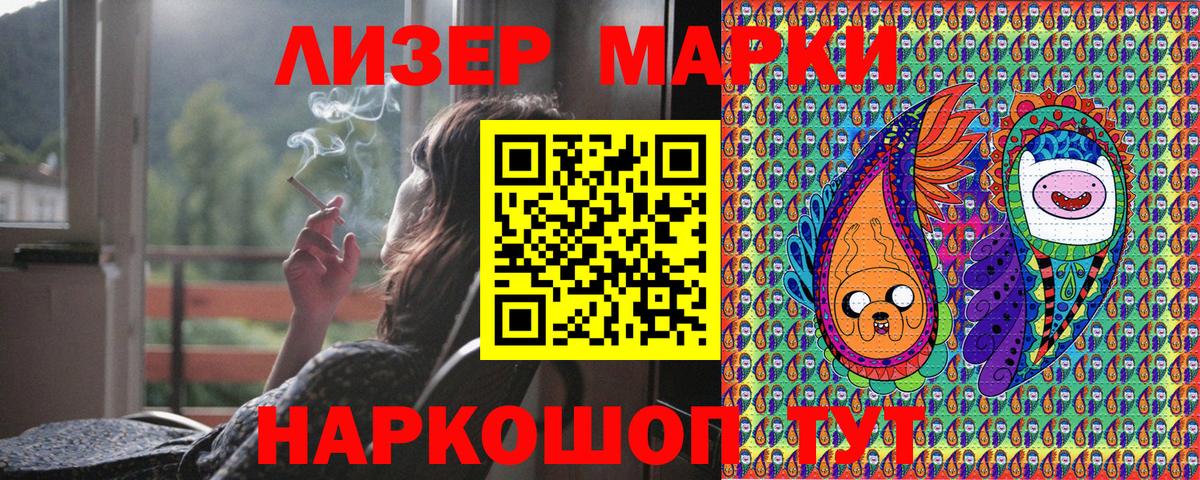 Черемхово  Наркотические марки 1,5мг  Наркотические марки 1,5мг  Вход с VPN 
