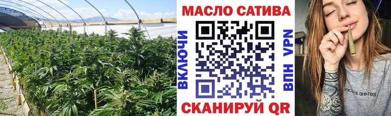 Дистиллят ТГК гашишное масло  Черемхово 