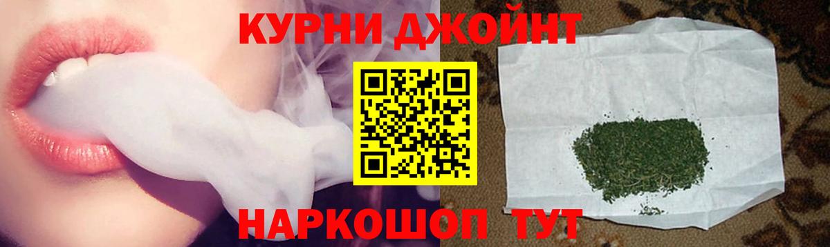 Черемхово  Канабис ГИДРОПОН  Канабис индика  Вход с VPN 
