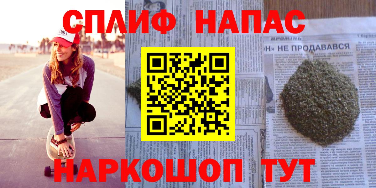 Каннабис MAZAR Черемхово